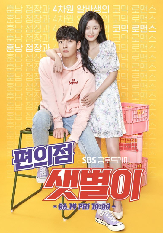 SBS 제공